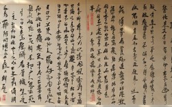 明文徵明书法作品大全，明 文征明