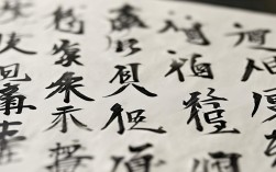何绍基书法作品欣赏，何绍基书法作品欣赏(一等奖)