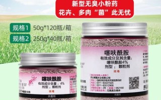 多肉土壤如何有效杀菌消毒？