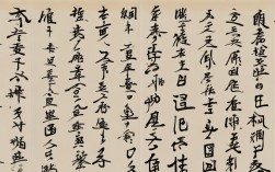 明代王铎书法作品，明代王铎书法作品欣赏