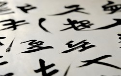 米芾书法作品的特点，米芾书法作品的特点和风格