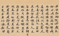 赵佶书法作品高清，赵佶书法作品高清图片