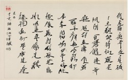 苗世魁书法作品，苗世魁书法作品多少钱一平尺