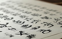 姚治华书法作品，姚治华书法作品价格