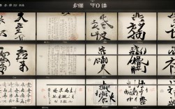 孙轶青书法作品价格，孙轶青书法作品价格及图片