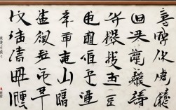 书法作品欣赏一，书法作品欣赏一年级