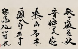 李世洪书法作品，李世洪书法作品图片