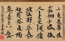 满江红 岳飞书法作品，满江红岳飞书法作品欣赏