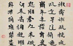 张方江书法作品，张方江书法作品欣赏