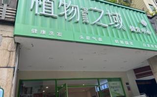 绿植盆栽店名怎么取？有哪些好听的？