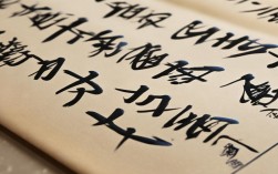书法作品赠 夫人落款，书法作品赠 夫人落款怎么写