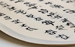 楷书团扇书法作品欣赏，楷书团扇书法作品欣赏图片