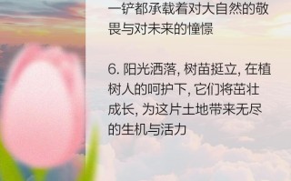 灌木盆栽如何以文字定格其风姿？