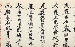 虞美人书法作品硬笔，虞美人书法作品硬笔行楷