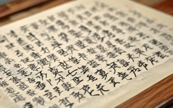 邵松年书法作品，邵松年书法作品价值评估
