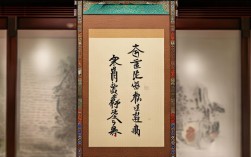 书画对联书法作品图片