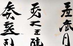 佛对联书法作品欣赏