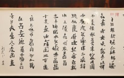 江苏老年书法作品图片