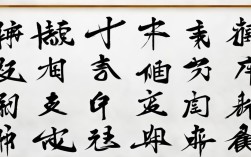 书法作品福字个种写法，书法作品福字个种写法图片