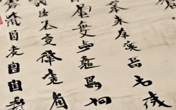 唐 诗书法作品落款