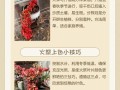 火祭怎么养才红？养护技巧有哪些？