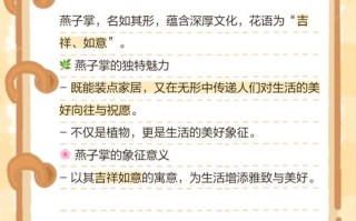 燕子没根能水培活吗？