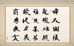 适合学校书法作品
