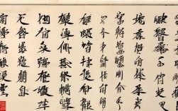 长歌行的书法作品，长歌行的书法作品硬笔