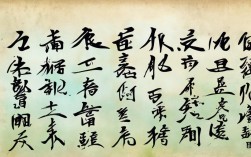 夏天的诗书法作品，夏天的诗句书法