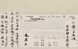 周慧君书法作品评论，周慧君书法作品评论图片
