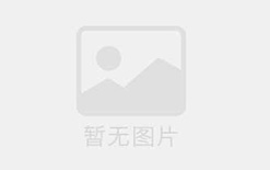 七律长征钢笔书法作品，七律长征钢笔书法作品图片