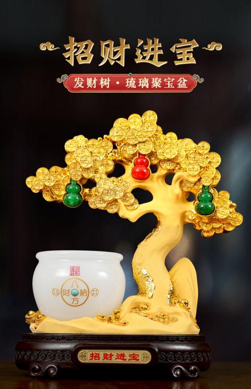 搬家送摇钱树盆栽，有什么讲究？-第2张图片-吾爱花网