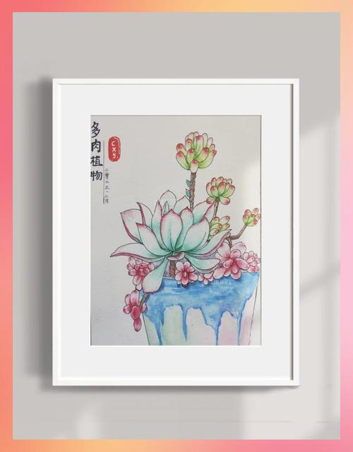 多肉花盆绘画图,怎么画才好看?-第1张图片-吾爱花网 多肉花盆绘画图,怎么画才好看?-第1张图片-吾爱花网