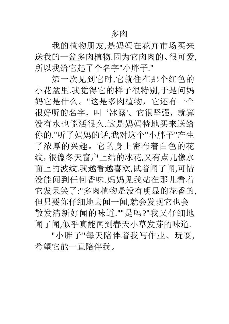 多肉植物有哪些有趣的小故事?-第3张图片-吾爱花网 多肉植物有哪些有趣的小故事?-第3张图片-吾爱花网