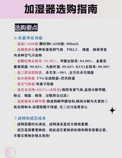 加湿器吹盆栽，会伤植物吗？-第2张图片-吾爱花网