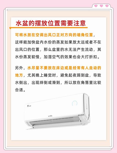 加湿器吹盆栽，会伤植物吗？-第3张图片-吾爱花网