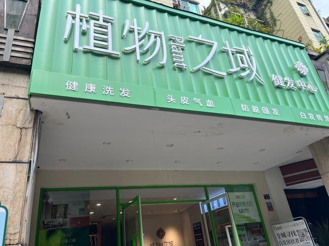 绿植盆栽店名怎么取？有哪些好听的？-第1张图片-吾爱花网