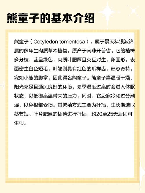 熊掌多肉开花后要剪掉吗？-第2张图片-吾爱花网