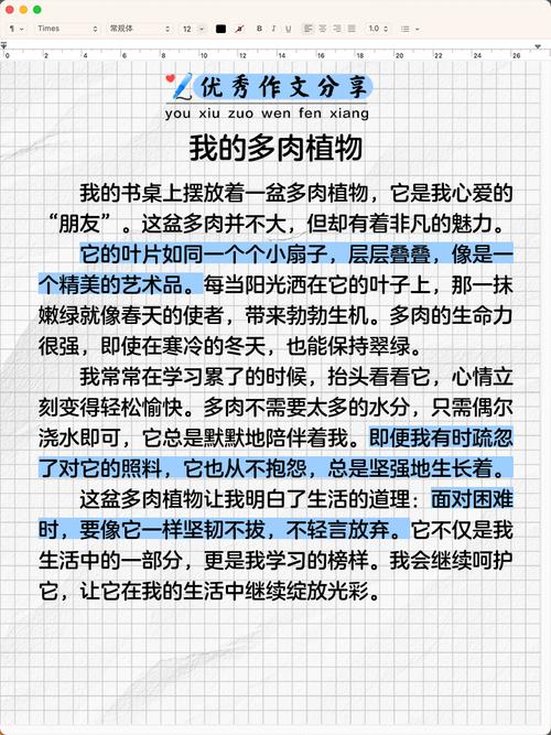 多肉麒麟为何让人如此着迷？-第1张图片-吾爱花网